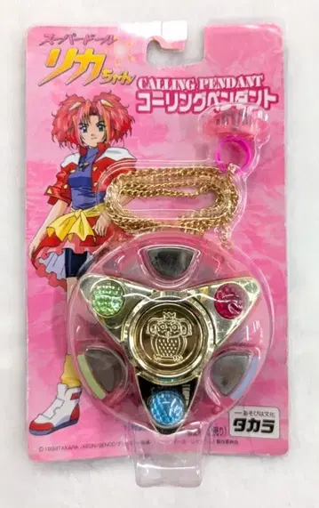 타카라 슈퍼인형 리카짱 코링 펜던트