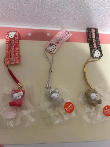키티 키티베어 이야기 키링 3세트