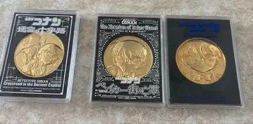 [ 레어 미개봉 포함 ] 명탐정 코난 극장판 기념 메달 3종 세트