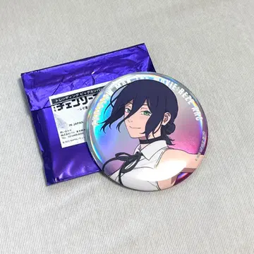 체인소 맨 레제 베이스 야드 도쿄 빅 캔뱃지 오로라 대교류전