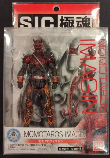 반다이 S.I.C. 극혼 가면라이더 덴오 모모타로스 이매진 13