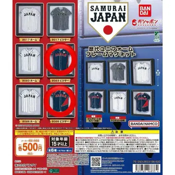 사무라이 재팬 역대 유니폼 프레임 마그넷 2023년 & 2026년 세트