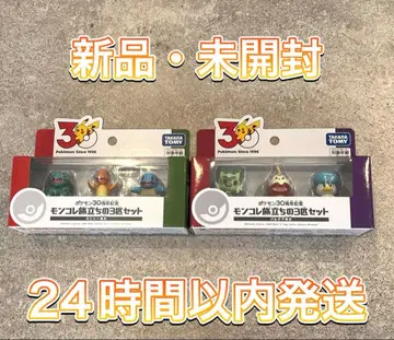 포켓몬 30주년 몬코레 여행의 3마리 세트 관동 지방 팔데아 지방