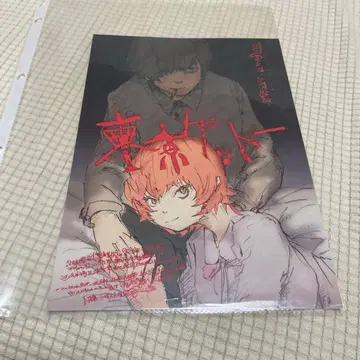 EVE 동화 플라이어 일괄