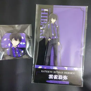 가정교사 히트맨 REBORN 아크릴 스탠드 캔뱃지 히바리 쿄야