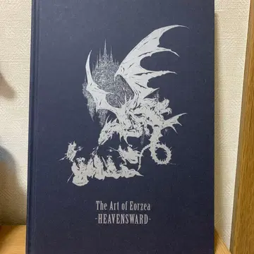 ff14 창천의 이슈가르드 컬렉터즈 에디션 아트북