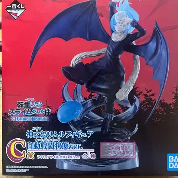 신노이카리 리무루 피규어 자동 전투 상태 ver.