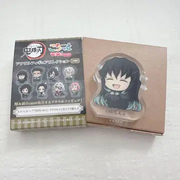 귀멸의 칼날 코롯토 아크릴 피규어 컬렉션 토키토 무이치로