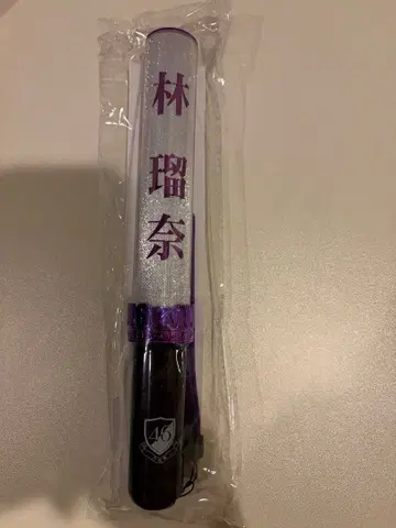 노기자카46 하야시 루나 응원봉