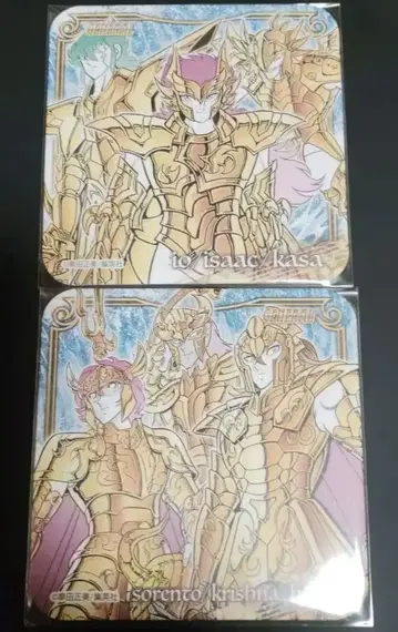 세인트 세이야 아트 코스터 해장군 2매 세트