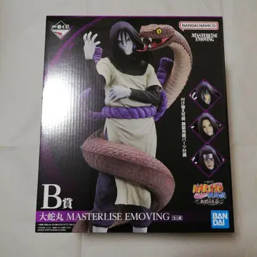 제일복권 나루토 전설의 3닌자 오로치마루 MASTERLISE