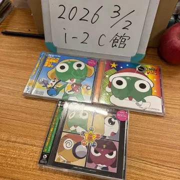 개구리 중사 케로로 CD 3장 세트