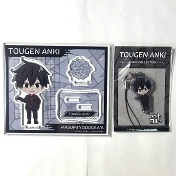 도원암귀 요도가와 마스미 체인 아크릴 스탠드 ver.2