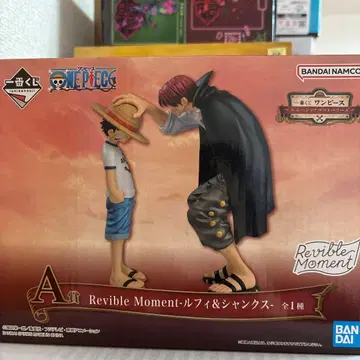 제일복권 원피스 ~이모셔널 스토리~ A상 루피 & 샹크스