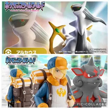 포켓몬 스케일 월드 워로 비취윈디 아르세우스 피규어
