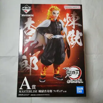 제일복권 귀멸의 칼날 렌고쿠 쿄쥬로 MASTERLISE