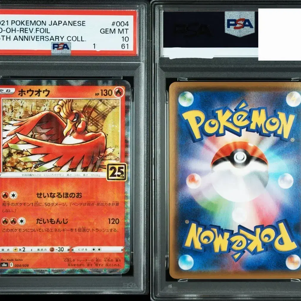 North American Pokemon Card Venusaur Holo PSA10 on Bunjang Global Site.