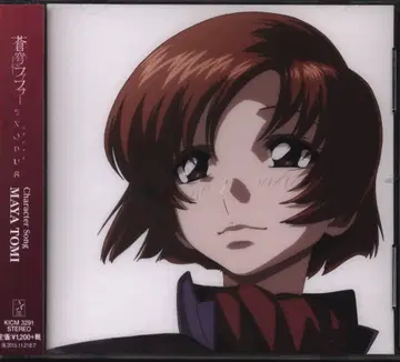 창궁의 파프너 EXODUS 캐릭터 송 토미 미야