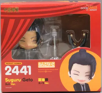 굿스마일컴퍼니 넨도로이드 게토 스구루 수트Ver. 2441