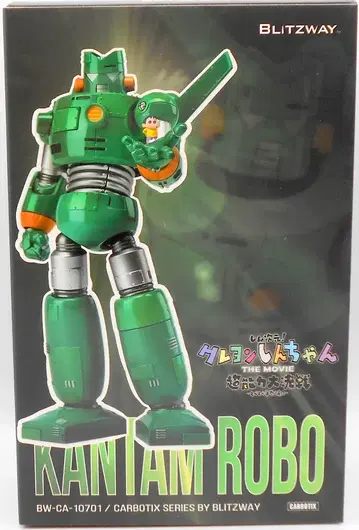블리츠웨이 CARBOTIX 칸탐 로보
