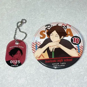 하이큐!! 스나 린타로 캔뱃지 키링