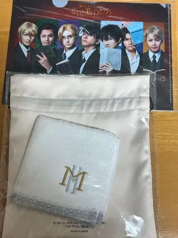 [아이템 추가] 뮤지컬 [우국의 모리아티] 굿즈 세트