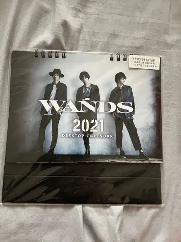 WANDS 달력
