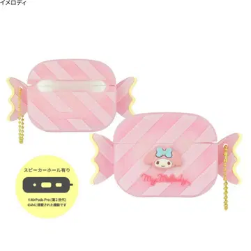 마이멜로디 AirPods Pro 2세대 산리오 실리콘 케이스