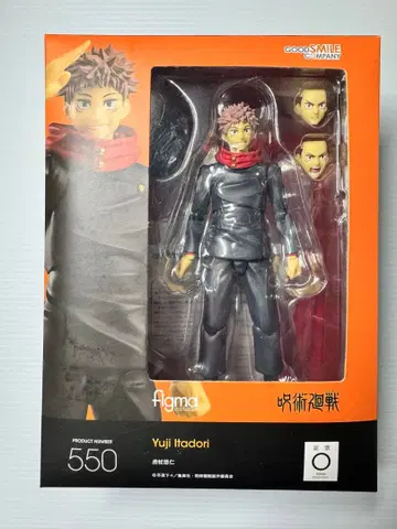 figma 주술회전 이타도리 유우지 피규어 550