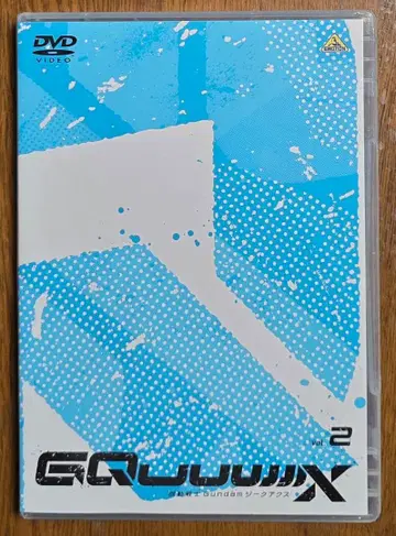 건담 지크액스 DVD 제2권