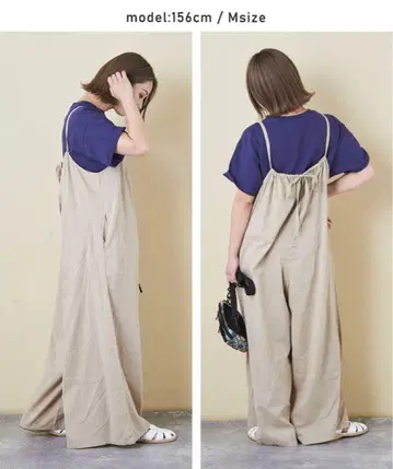 루즈핏 살로펫 베이지 CUBESUGAR 큐브 슈가