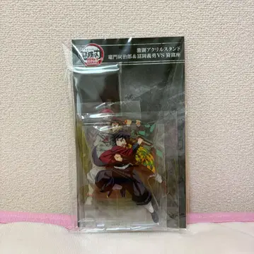 격투 아크릴 스탠드 카마도 탄지로 & 토미오카 기유 VS 아카자