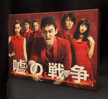 드라마 Blu-ray 거짓말의 전쟁 Blu-ray BOX