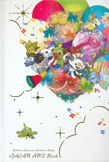 닌텐도 스위치 포켓몬스터 소드 & 포켓몬스터 실드 갈라르 아트북