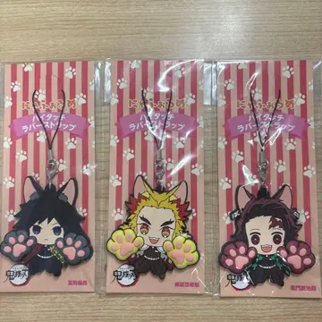 귀멸의 칼날 냐포루메 키링 토미오카 기유 렌고쿠 쿄쥬로 카마도 탄지로