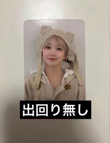 NMIXX 혜원 트레이딩 카드