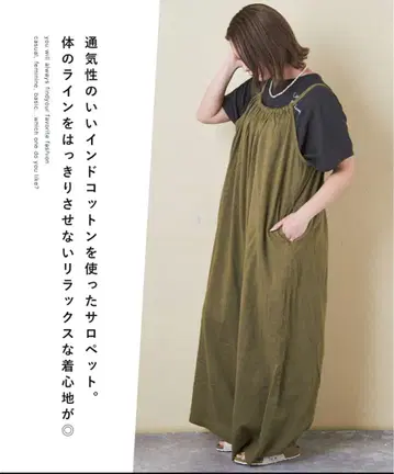 여유로운 살로펫 카키 CUBESUGAR 큐브 슈가