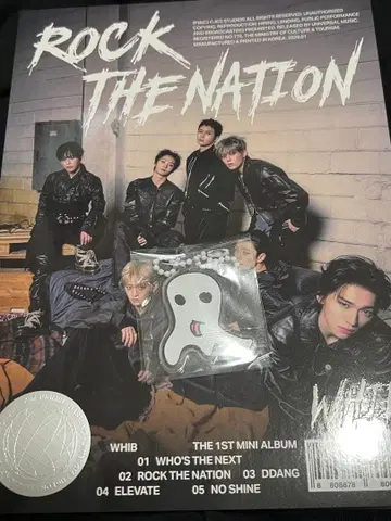 원준 키링 CD whib dearmymuse 럭키 드로우