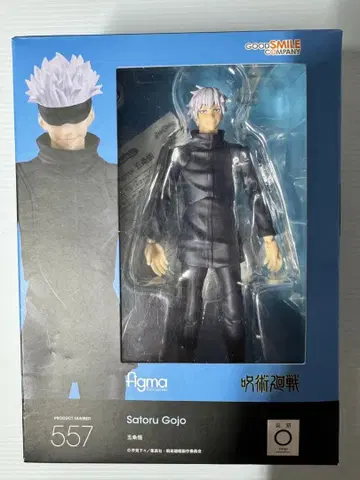figma 주술회전 고죠 사토루 피규어 557