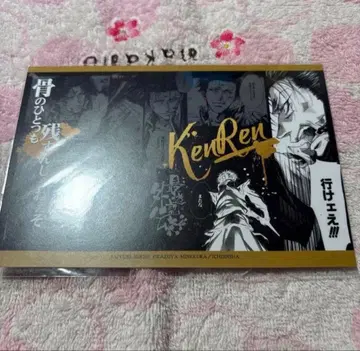 최유기 20주년 엽서