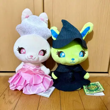 프라이스 경품 위키드 ANIMAL COORDY L 봉제 인형