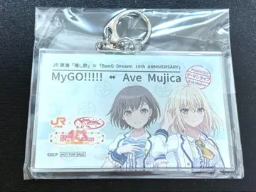 뱅드림 10th anniversary 최애 여행