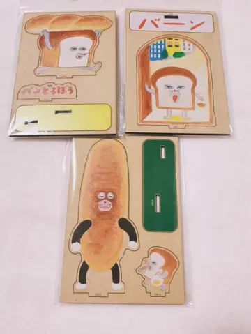 빵도둑 우드 플레이트 3종 세트