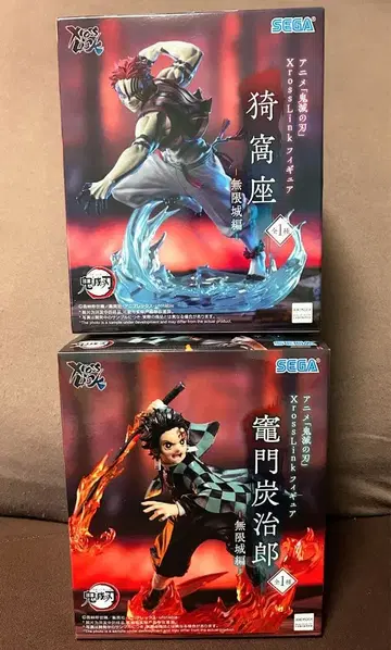 귀멸의 칼날 XrossLink 피규어 카마도 탄지로 아카자 세트