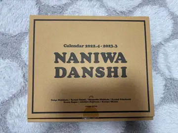 나니와단시 달력 2022-2023