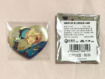 에이치 하트 캔뱃지 (중국)