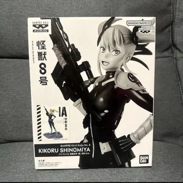 반프레스토 복권 시노미야 키코루 A상