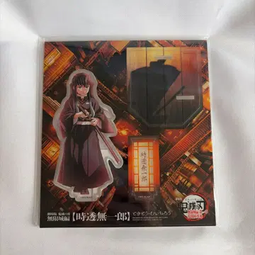 귀멸의 칼날 토키토 무이치로 무한성 아크릴 스탠드