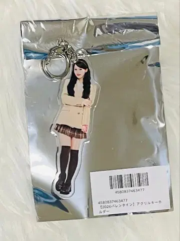 Pixel Ribbon 진화이트 미오 아크링 키링 발렌타인