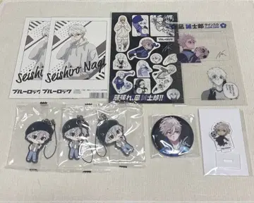 [블루 록] 나기 세이시로 굿즈